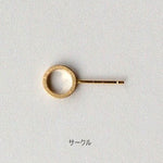 comado/outline pierce(片耳用)