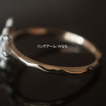 cocoon / "sea landscape ring" anemone S【custom-order Limited edition]