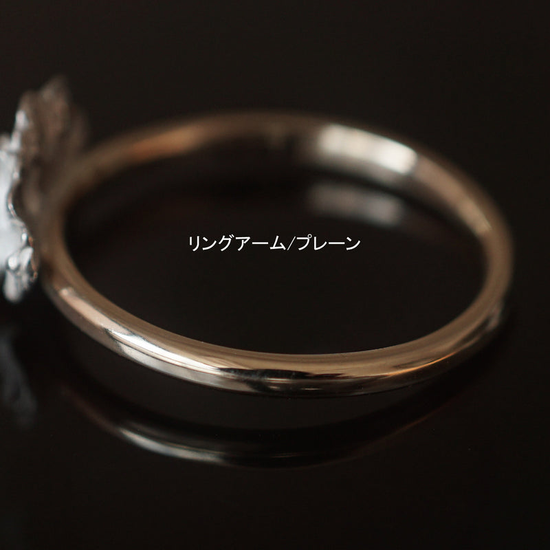 cocoon / "sea landscape ring" leaf coral S【custom-order Limited edition]