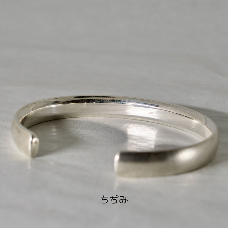 sumiiro / bangle (ⅲ)