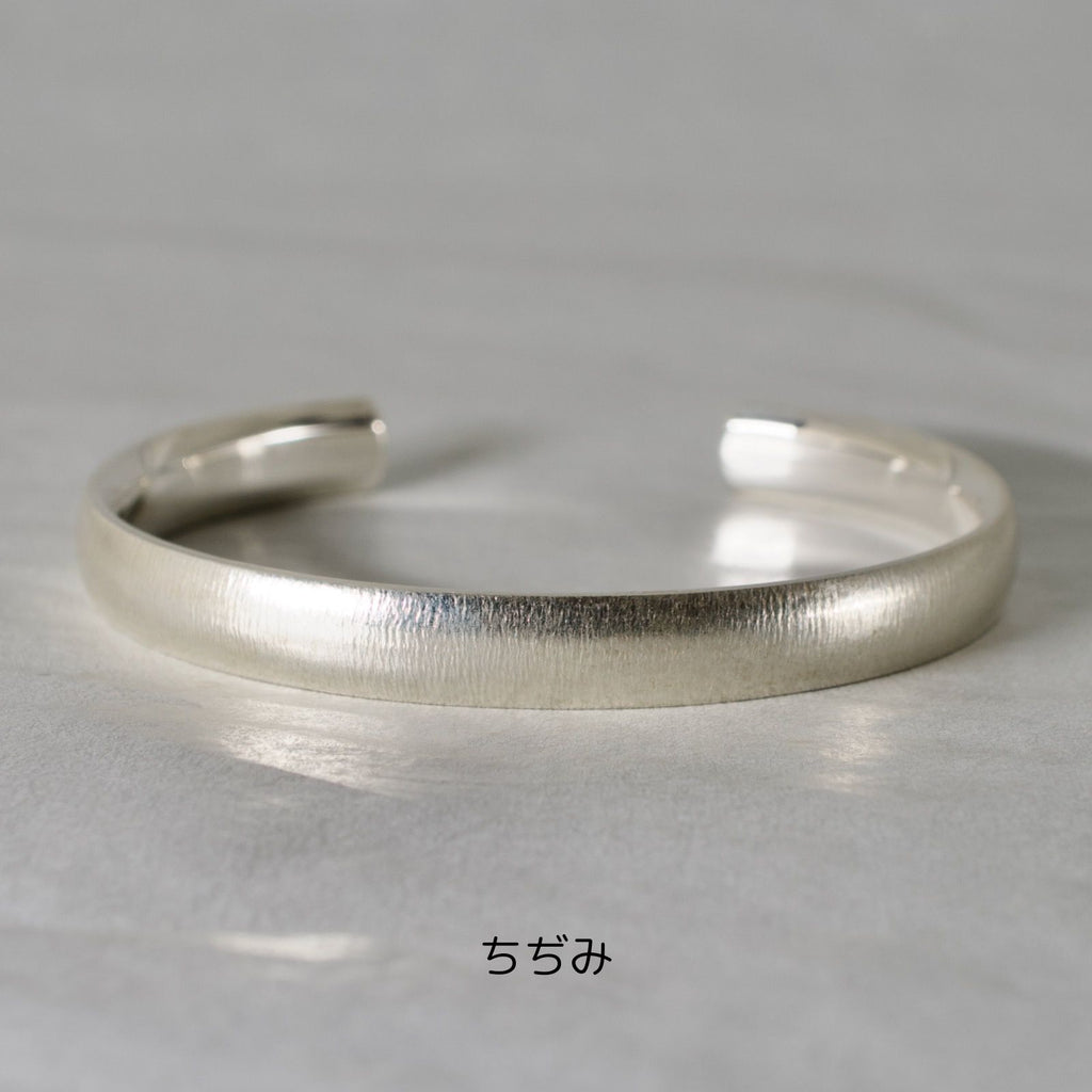 sumiiro / bangle (i)
