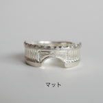 GERMEDEUR / Babel Column Ring SV