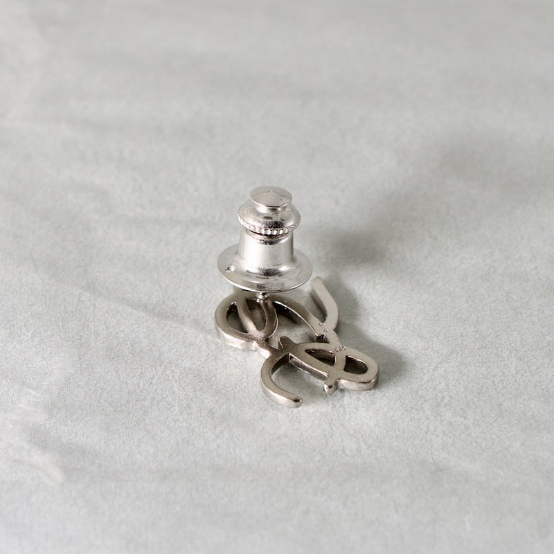 Hiragana / "Yume" Pin Badge